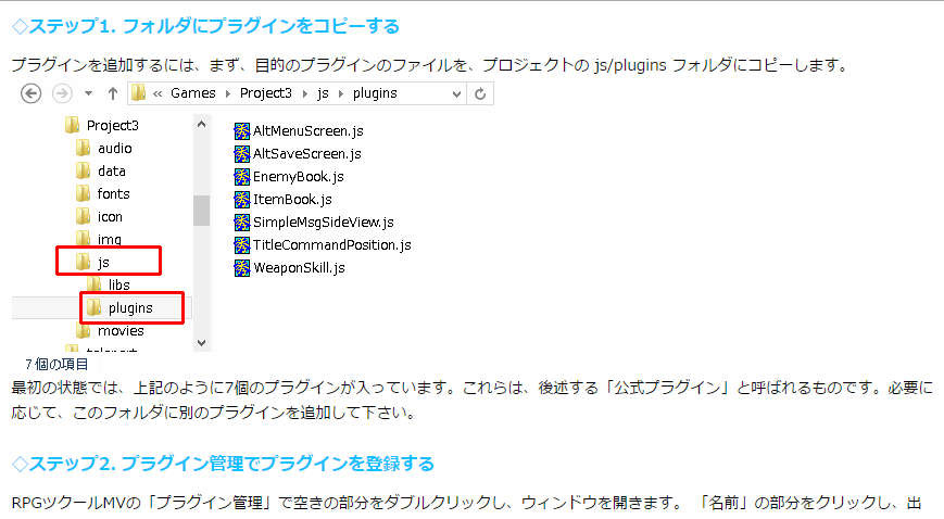 『RPGツクールMV』レジェント・ツクラー勢のサンプルゲーム順次配信