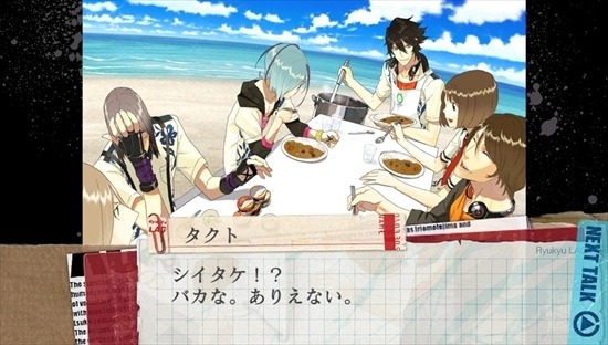 【オトナの乙女ゲーム道】第20回：紅傷ッ！特撮×SF×バンドな異色の乙女ゲー『SRX』のクセになる魅力とは