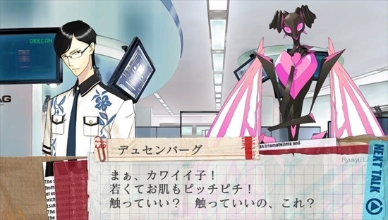 【オトナの乙女ゲーム道】第20回：紅傷ッ！特撮×SF×バンドな異色の乙女ゲー『SRX』のクセになる魅力とは