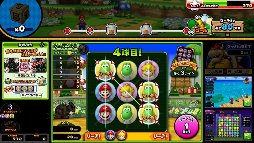 マリオの楽しいメダルルーレット！『マリオパーティ ふしぎのチャレンジワールド』をプロデューサーが紹介