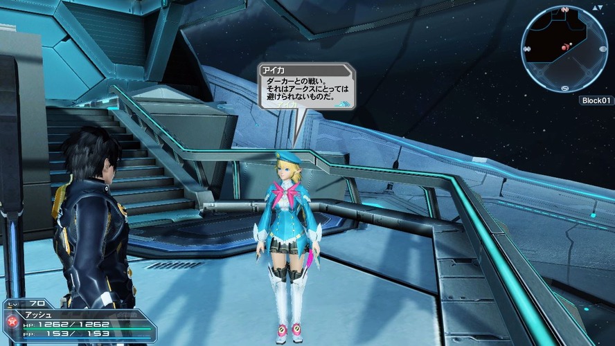 『PSO2』本日のアプデ詳細到着！ヒツギのサブイベント、カエルハット、カメラヘッドなどを実装