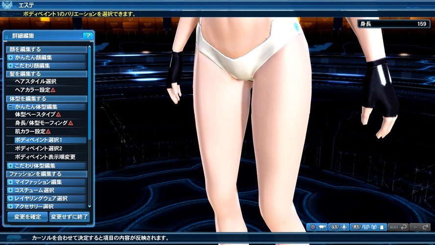 『PSO2』本日のアプデ詳細到着！ヒツギのサブイベント、カエルハット、カメラヘッドなどを実装