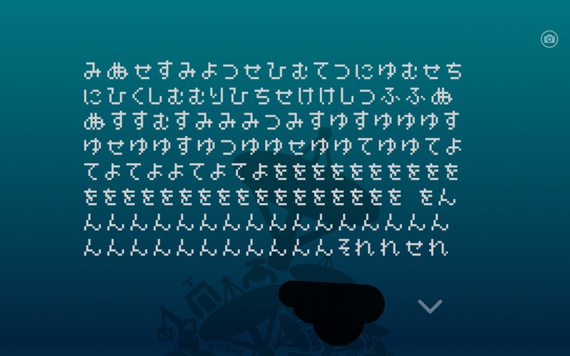 【プレイレポ】現代のボトルメール・アプリ『ひとりぼっち惑星』は人々の孤独感を受け止める器だった