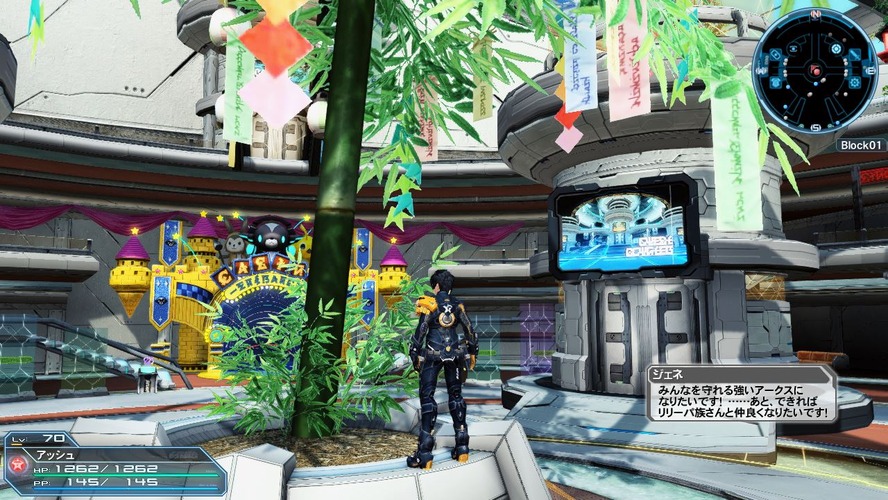 『PSO2』オーディンが登場する『FF XIV』コラボは本日より開催！限定アイテムのほか七夕イベントなども