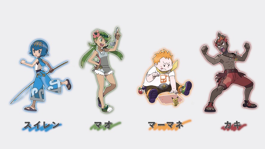 『ポケモン サン・ムーン』新動画が公開、ポケモンたちの新しい力「Zワザ」やアローラ地方独特のポケモンなどが登場！