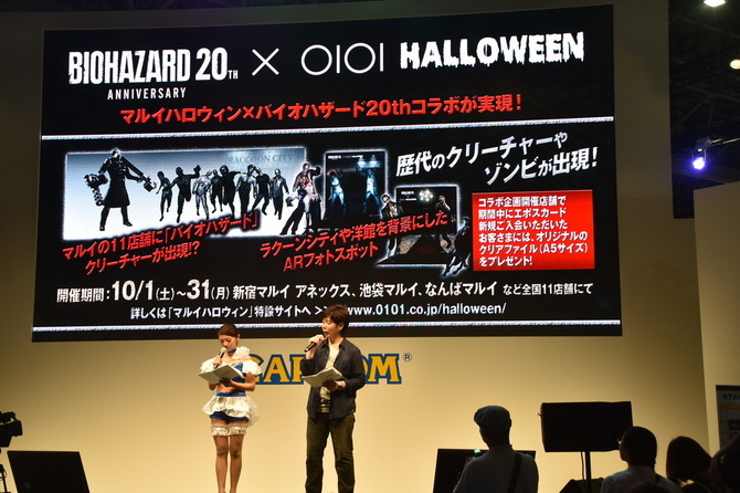 【TGS2016】『バイオハザード』ステージで「ファミパンおじさんの正体」が明らかに！