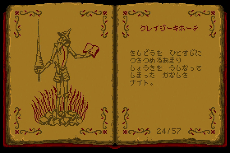 骨太アクション『マルディタカスティーラ-ドン・ラミロと呪われた大地-』PS4版が12月16日配信決定