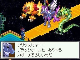 流星のロックマン3 ブラックエース