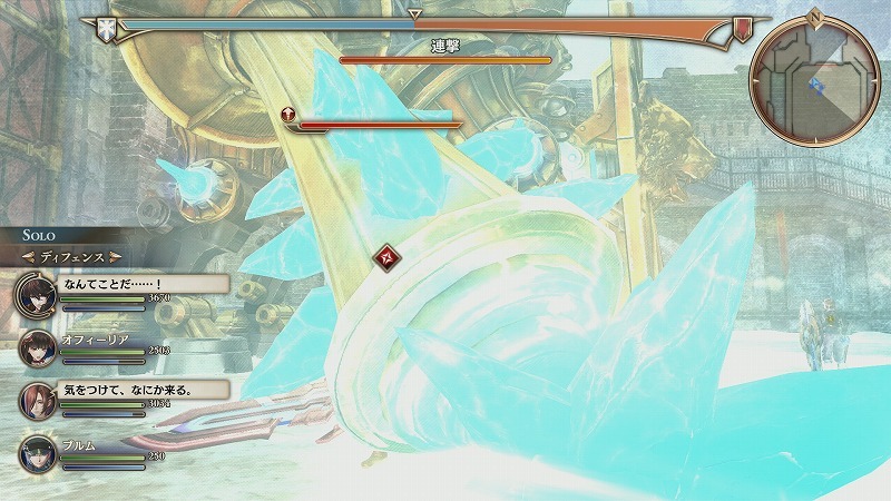 『蒼き革命のヴァルキュリア』帝国四将が操る大型機械「重咒機」戦のポイントを解説