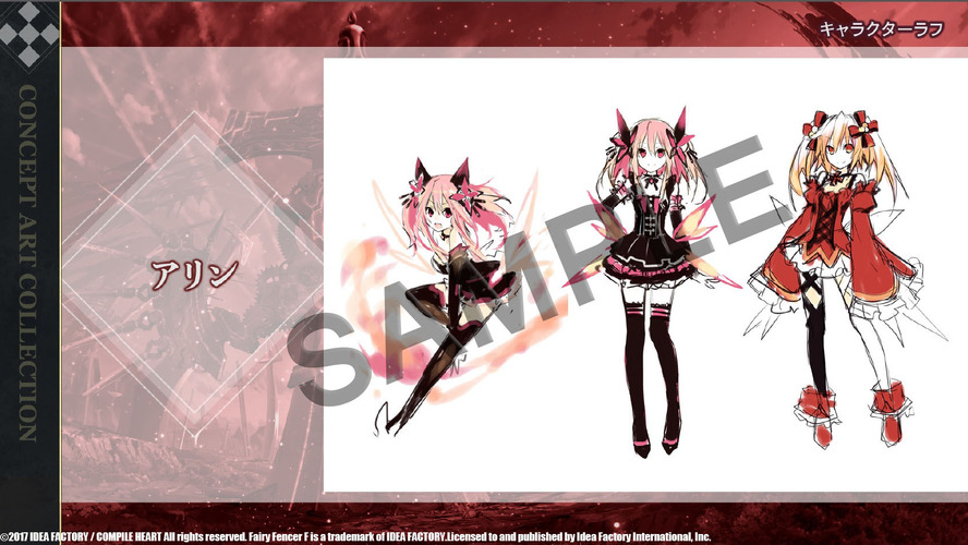 『フェアリーフェンサー エフ ADVENT DARK FORCE』PC向けにリリース決定、2月15日より配信