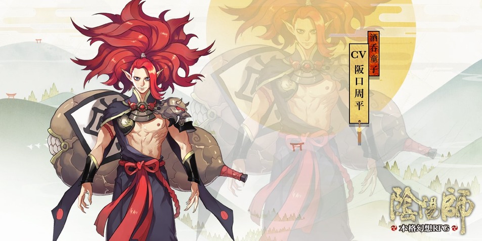 『陰陽師』対人戦「闘技」と「結界突破」で己を磨け！ 阪口周平や井上和彦などが演じる新キャラ3名もお披露目