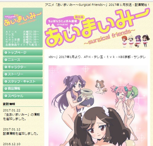 【特集】『頭がとろけそうになるアニメ』10選…「たーのしー！」「FXで有り金全部溶かす人の顔」「ワサワサ」など