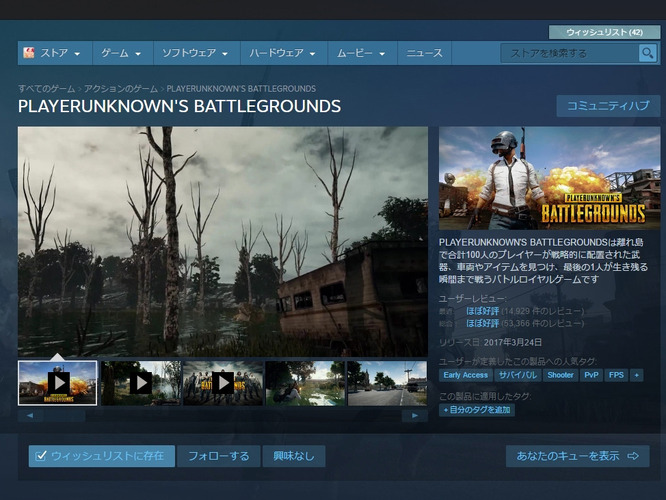 【特集】ジャンル別『Steamで最初にプレイすべき王道ゲーム』10選―購入方法も解説！