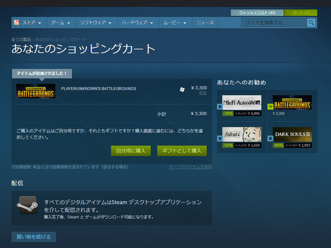 【特集】ジャンル別『Steamで最初にプレイすべき王道ゲーム』10選―購入方法も解説！