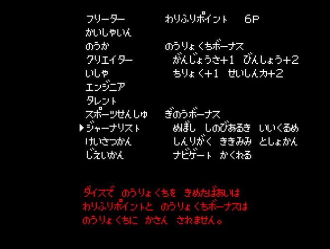 【特集】『クトゥルフ神話RPG 血塗られた天女伝説』“SAN値直葬”な恐怖に立ち向かえ！ドット絵が想像力と畏怖をかき立てる一作