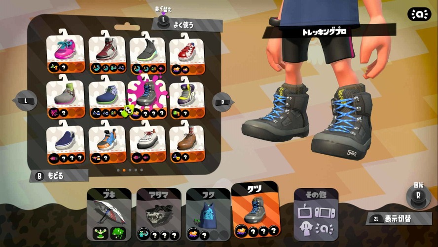 【特集】『スプラトゥーン2』イカしたオシャレを極めろ！おすすめギア＆コーデ8選