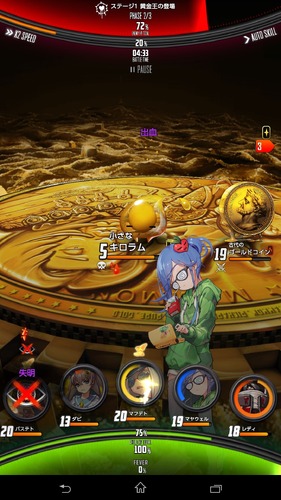 【プレイレポ】美しく肉感豊かな悪魔たちが「揺れる」！事前登録者数100万人突破『デスティニーチャイルド』