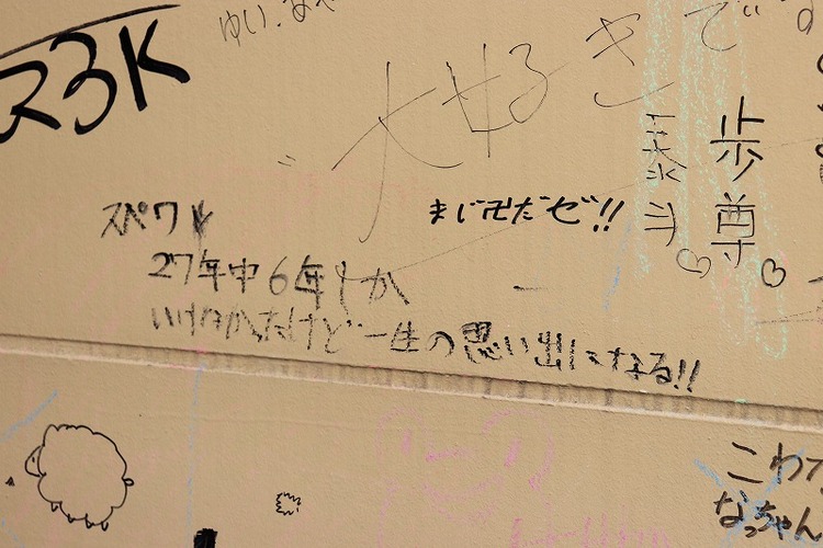 またいつか、スペースワールド―園内には27年分の「ありがとう」があふれていた