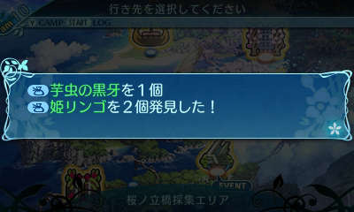 『世界樹の迷宮X』シリーズ初の「ワールドマップ」では何が起きる!? 三輪士郎氏・副島成記氏の先着特典デザインもお披露目