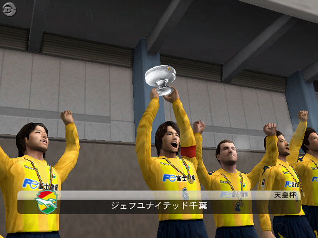 Jリーグウイニングイレブン 2009 クラブチャンピオンシップ