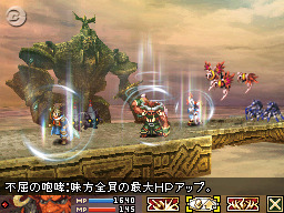 ブラッド オブ バハムート