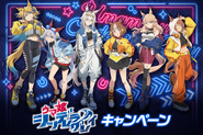オグリたちが“からあげクン”に！？アニメ「ウマ娘 シングレ」キャンペーンがローソンにて11月25日開始ークリアファイル配布など各種企画を実施 画像