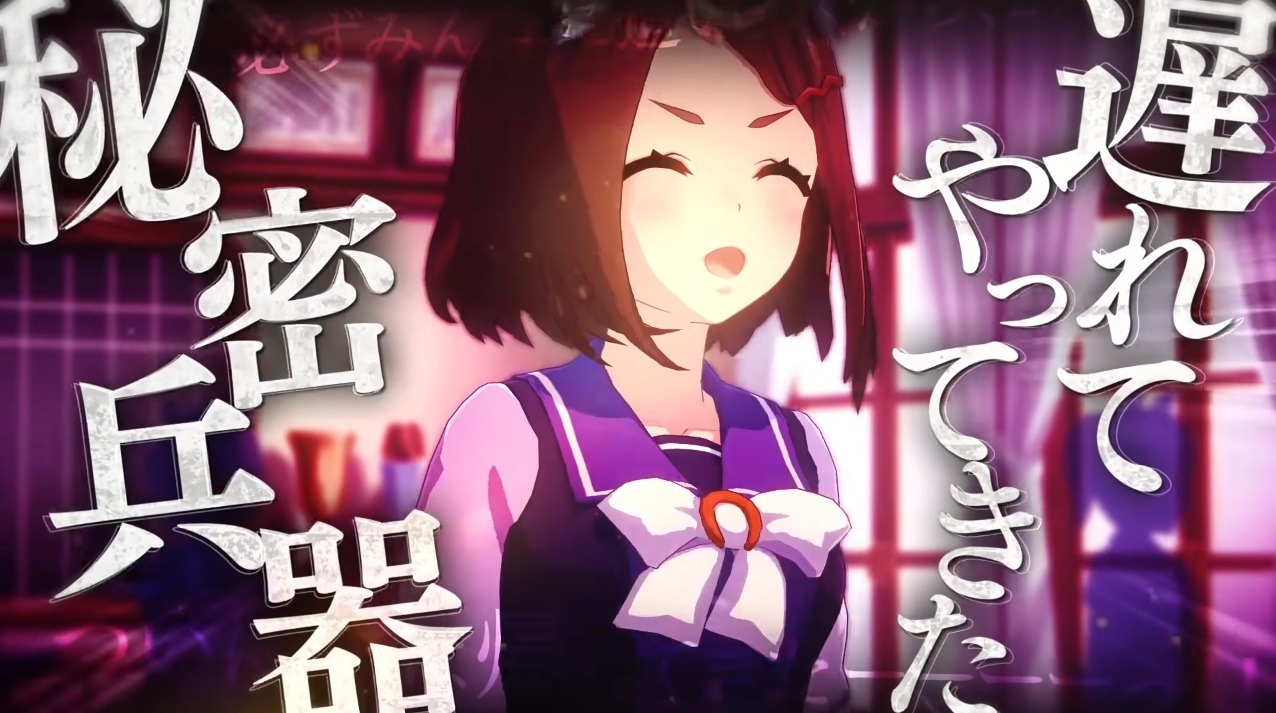 ウマ娘 新ムービーに登場した 謎のウマ娘 の正体は 有力視されている2頭のモデル馬 インサイド