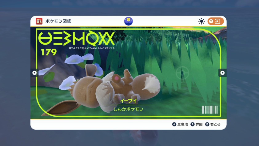 ポケモンsv マスターボール級上位にランクイン ランクバトルシーズン1を イーブイズ で戦い抜いた猛者が現る インサイド ポケモンsv マスターボール級上位にランクイン ランクバトルシーズン1を イーブイズ で戦い抜いた猛者が現る インサイド