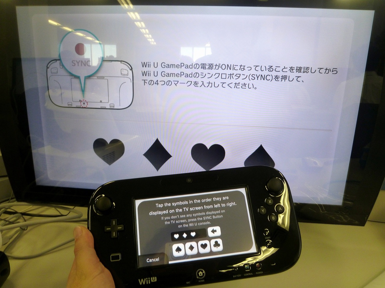 Wii U Gamepadにはリージョンロックがある 北米版と日本版を使って色々と検証してみた インサイド