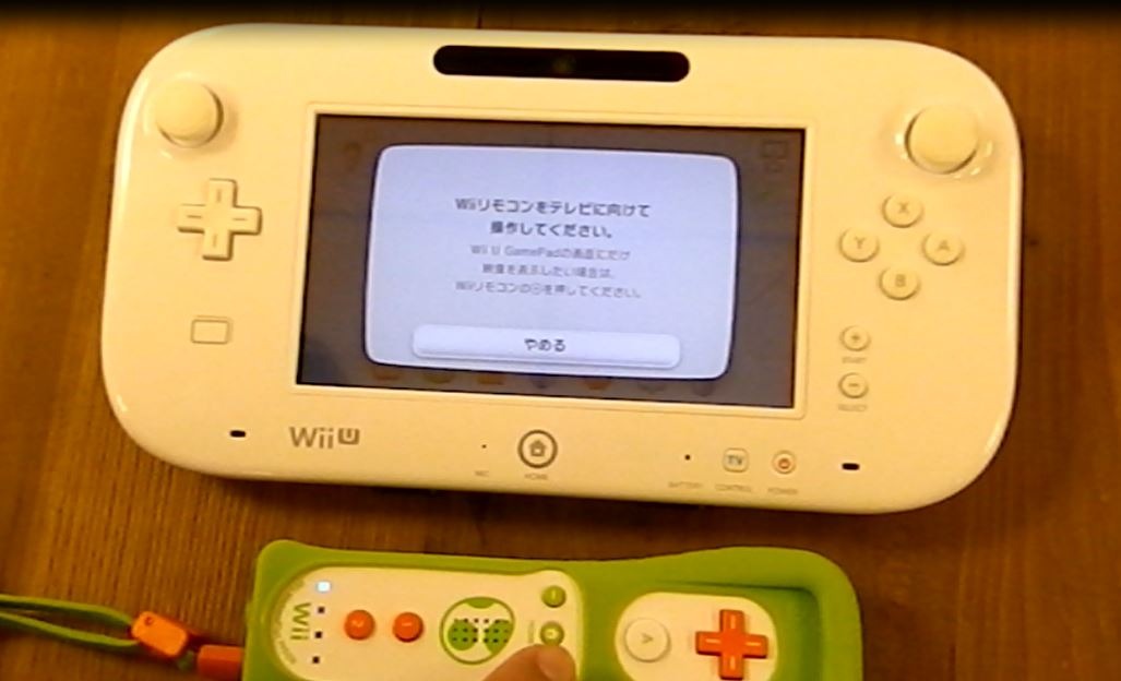 Wii U テレビなしで Wiiメニュー が起動可能に 実際に試してみた インサイド