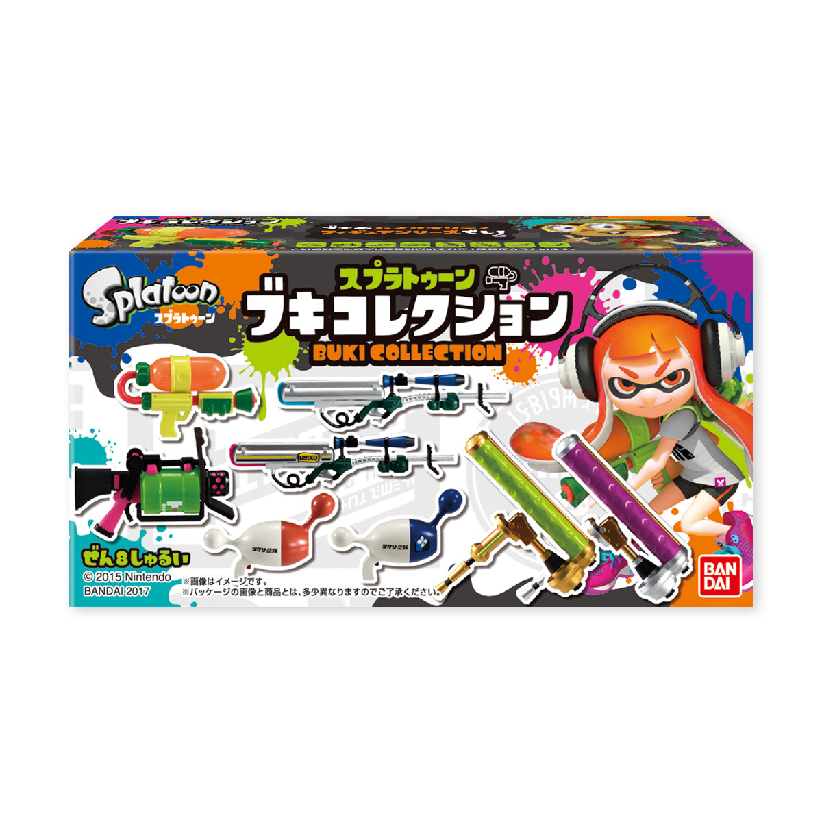 スプラトゥーン☆ブキコレクション - プラモデル