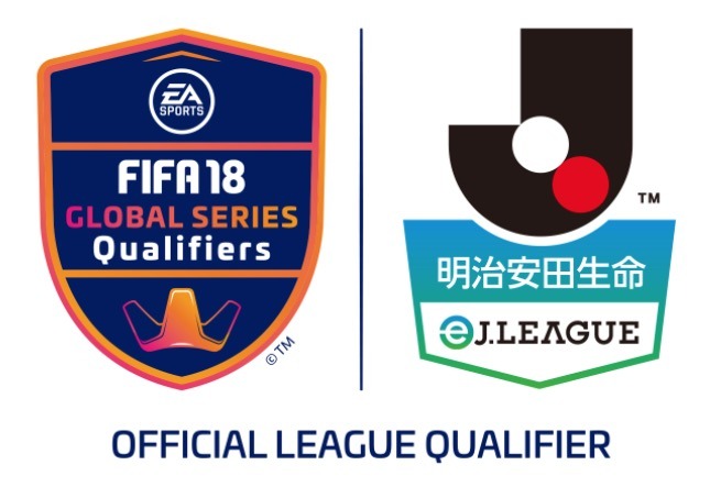 Jリーグがe Sports大会の初開催を発表 3月30日に Fifa 18 が種目の 明治安田生命 Ej League を予定 インサイド