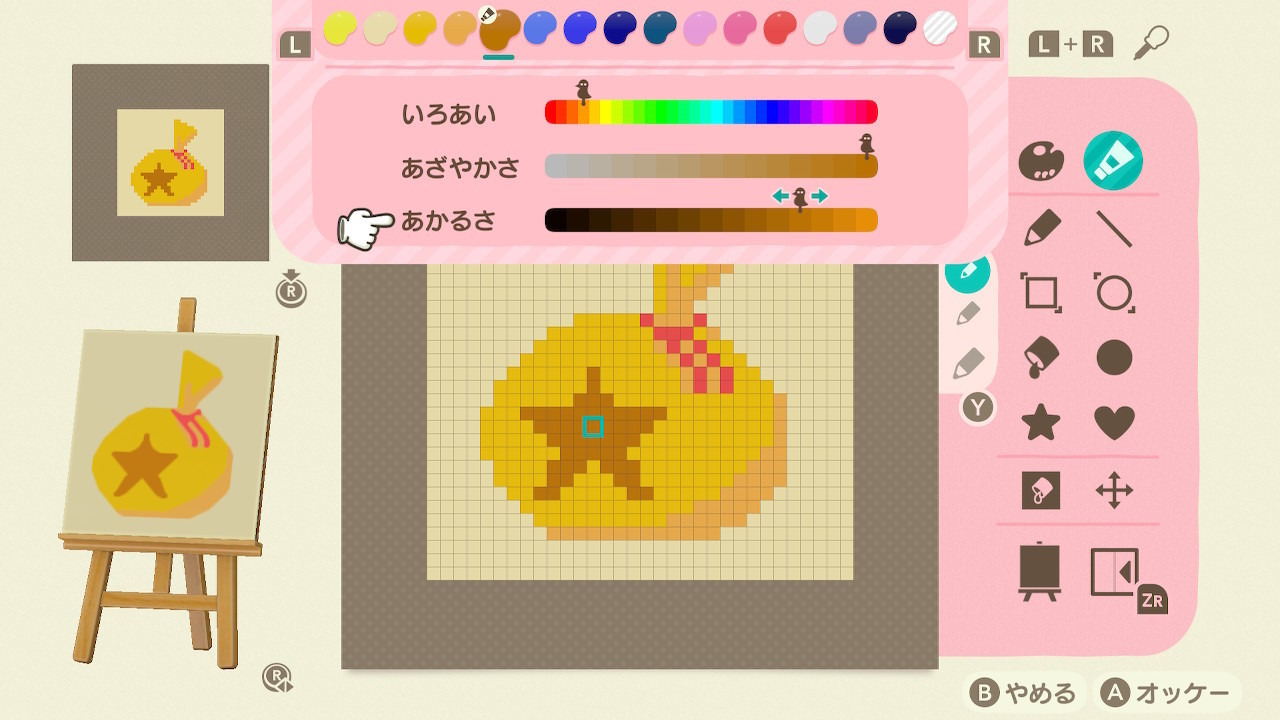 ナニカ ドット 森 絵 あつ