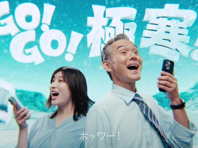 忙しい大人よ、これが「ゲームで休む」の新常識だ。CMで話題の『ホワイトアウト・サバイバル』が