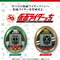 たまごっちとコラボした『仮面ライダーっち』発表！育成可能ライダーは昭和・平成・令和から40体以上 画像