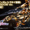 劇場版『ガンダムSEED』アカツキが「METAL ROBOT魂」で商品化！黄金に輝くシラヌイ装備の装甲が眩しい 画像