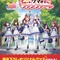 『ウマ娘』マックイーンが恍惚とした表情に！森永製菓「板チョコアイス」コラボで、パキッと響く“ウマ”さに舌鼓を打つ 画像