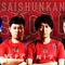 伝説のプロゲーマー、ウメハラが『スト6』SFLに参戦！ふ～どと共に「Saishunkan Sol 熊本」に加入 画像