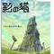 「影」となった少年の不思議な物語の世界を体験、影謎解きアクション『影の塔』本日発売 画像