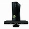 Xbox 360版『The Elder Scrolls V: Skyrim』Kinectボイスコマンドが日本語版に対応決定！