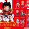 「ワンピース」ガシャポンデフォルメフィギュア6商品が再販！ルフィはじめ、ナミやハンコックなど計33種を“悪魔の実”カプセルに封入 画像
