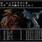 DL版『ウィザードリィ エンパイアIII ～覇王の系譜～』登場 ― PSP版の追加要素も完全収録 画像