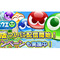 PC版『ぷよクエ』3月1日配信開始！お得なリリースキャンペーンを開催中 画像