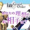 『FGO』あなたの“理想のサーヴァント”は誰!? 5つの質問に答える相性診断サイトがオープン 画像