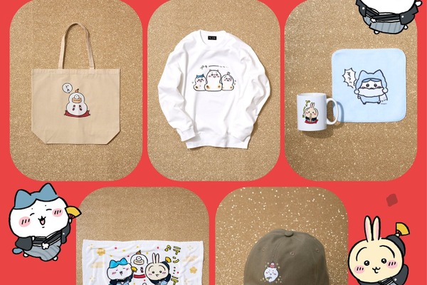 羽織を着て踊る「ちいかわ」たち！お正月にちなんだ新デザイン「HAPPY NEW YEAR」全6種がTalking Heads ODMに追加 画像