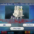 私もあなたも“異聞帯の王”!? 4月1日限定・・・じゃない『Fate/Grand Order MyCraft Lostbelt』を早速遊んでみた