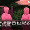 山村美紗サスペンス 京都鞍馬山荘殺人事件