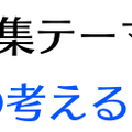 G123『ビビッドアーミー』「オリジナルキャラコンテスト」決戦投票がスタート！最優秀賞はゲームへ実装