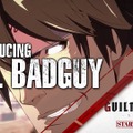 『GUILTY GEAR -STRIVE-』キャラクターを紹介する「スターターガイド動画」を順次公開！本日14日は「ソル」＆「カイ」