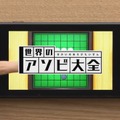 前回の「ニンテンドーダイレクト」注目タイトルを動画再生数でチェック─『ポケモン』『どう森』などの人気作に『ニンジャラ』が迫る！【特集】